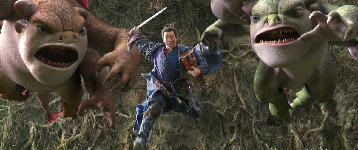 モンスター・ハント 王の末裔