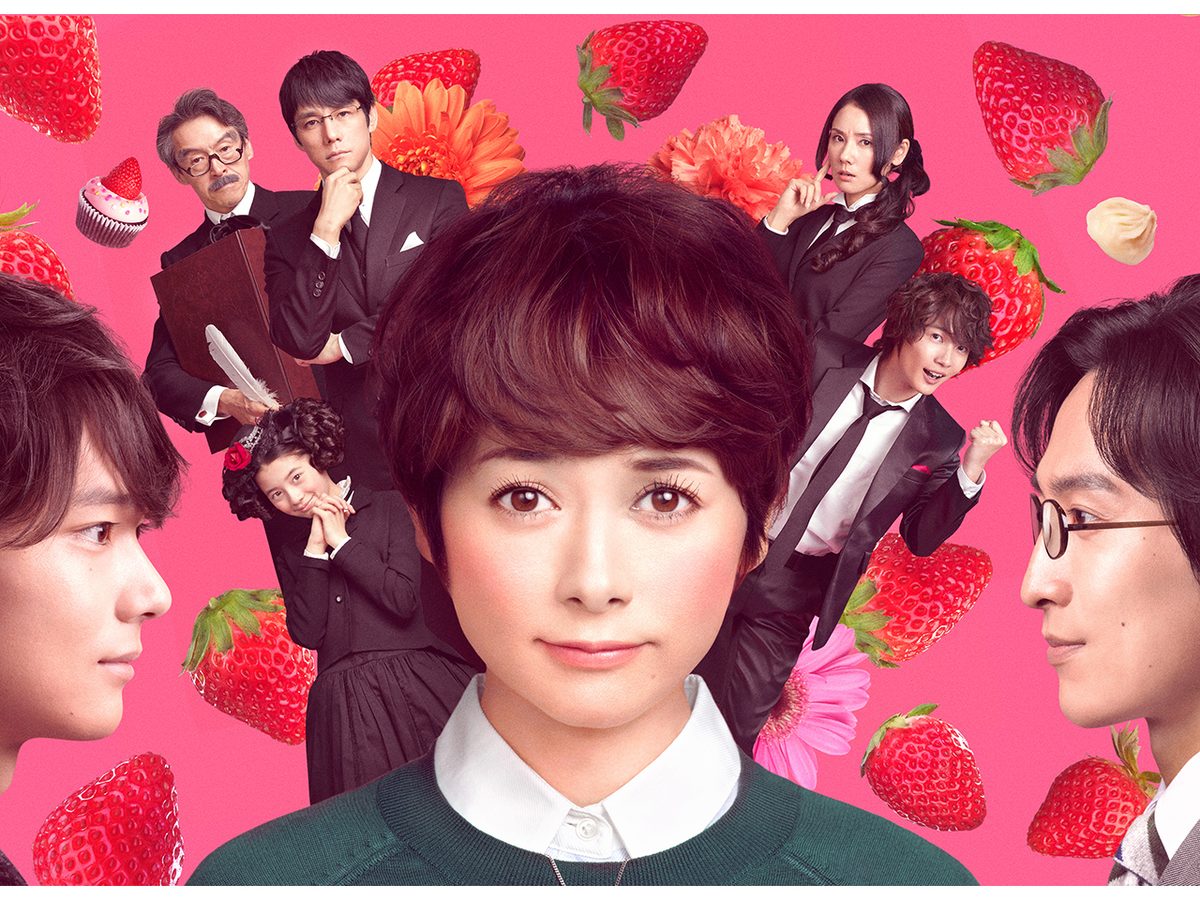 脳内ポイズンベリー