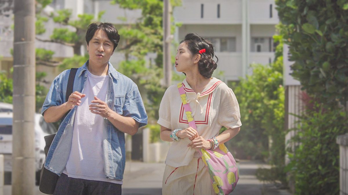 沖縄ブルーノート