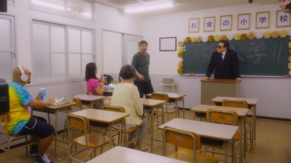 お金が足りない。