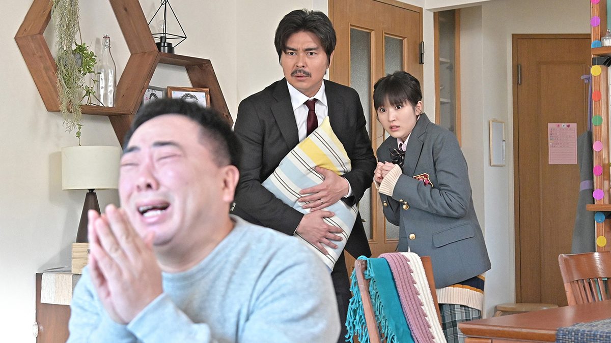 パパがも一度恋をした