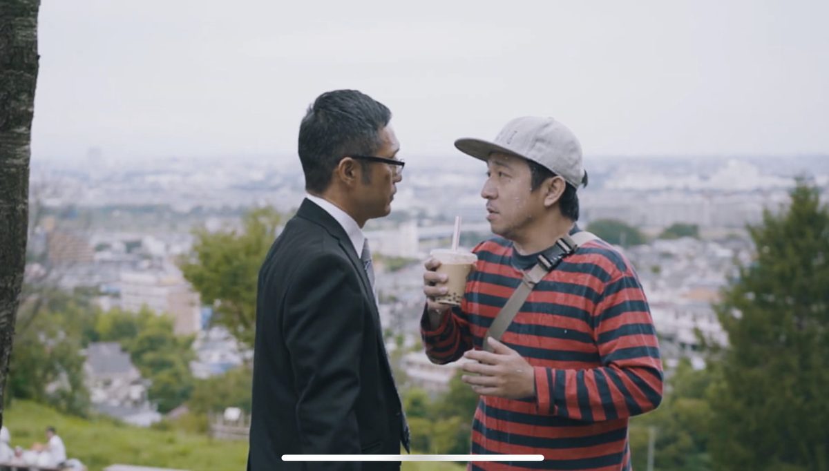 パパ喝