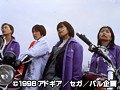 レディースMAX