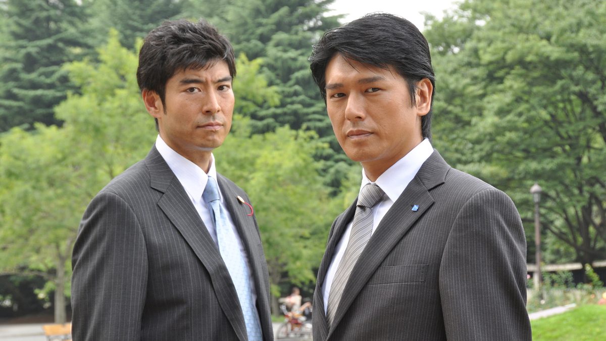連続ドラマW 隠蔽指令