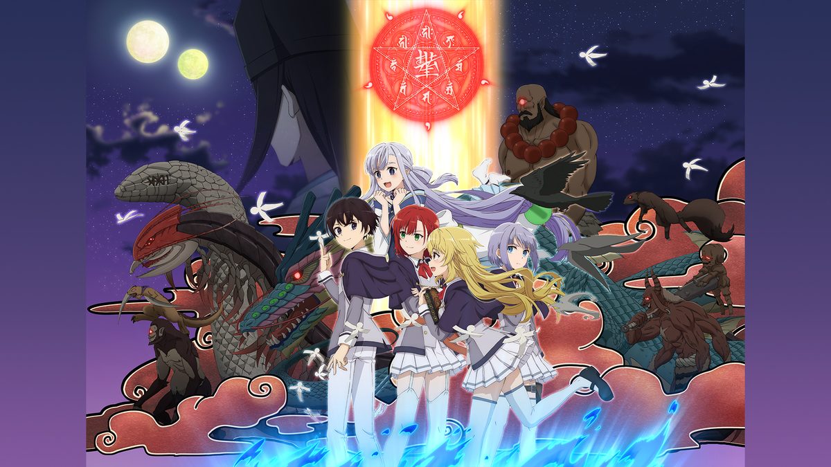 最強陰陽師の異世界転生記