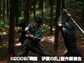 戦国 伊賀の乱