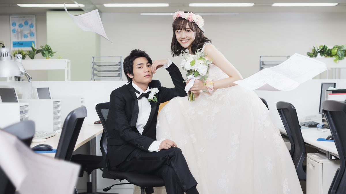 社内マリッジハニー