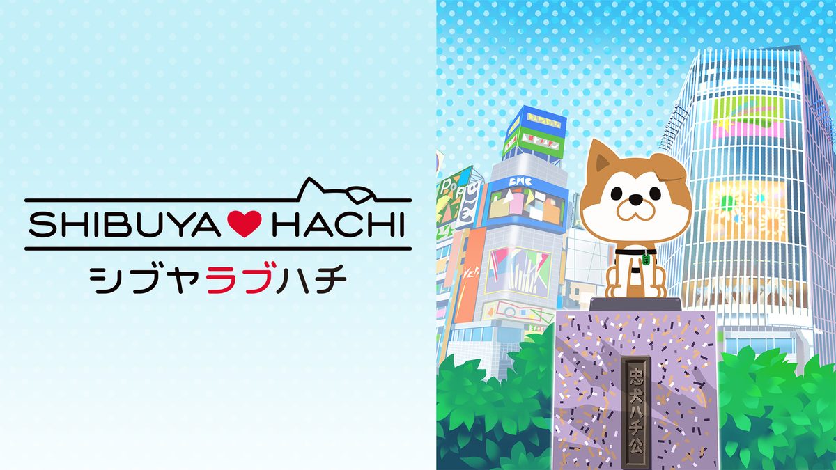 SHIBUYA♡HACHI