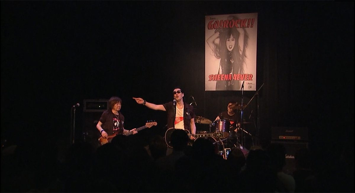 シーナ＆ロケッツ 鮎川誠 ～ロックと家族の絆～