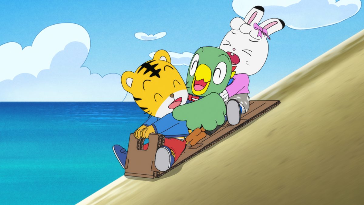 しまじろうのわお!(2012)
