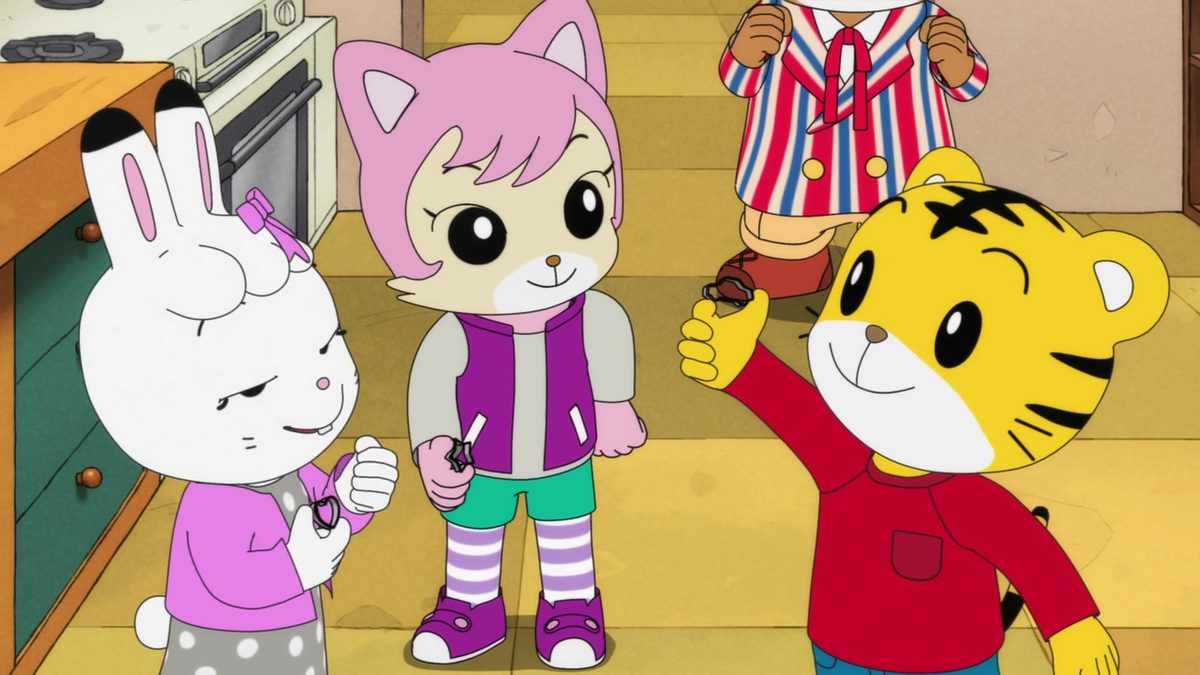 しまじろうのわお!(2013)
