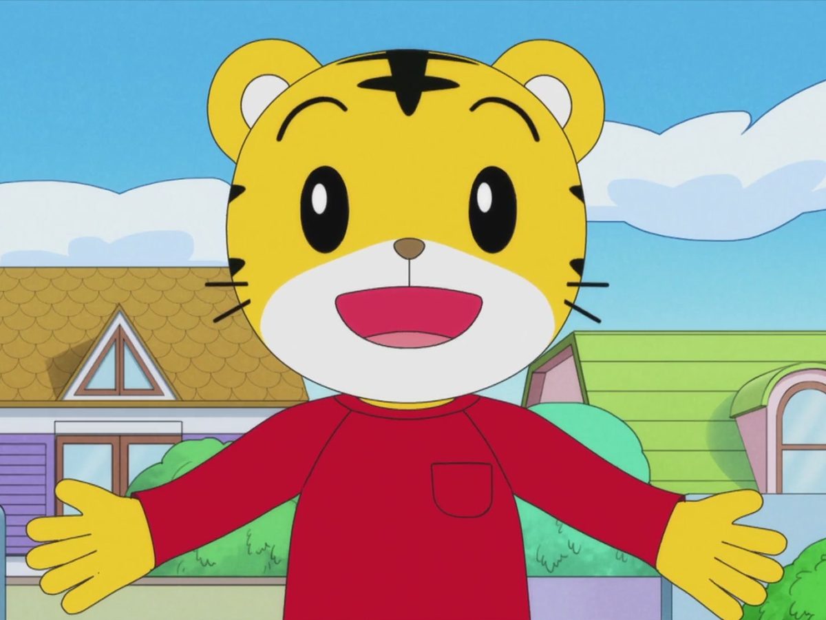 しまじろうのわお!(2021)