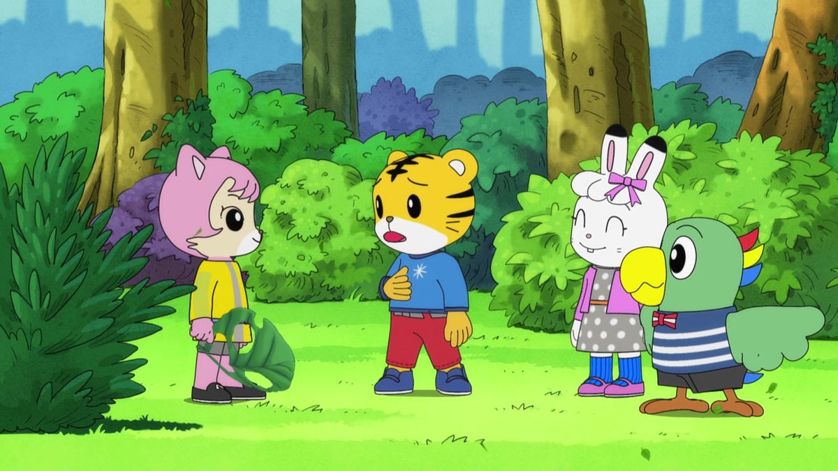 しまじろうのわお!【英語吹替版】 (2012)