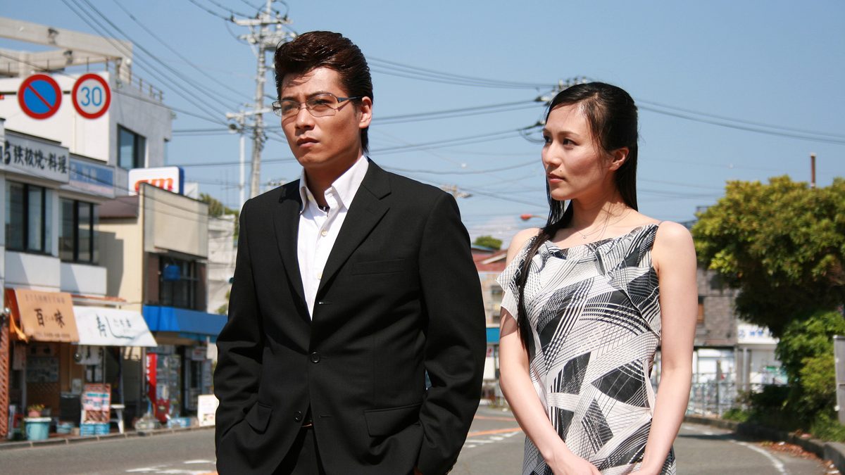 修羅の荒野４　弔いの炎
