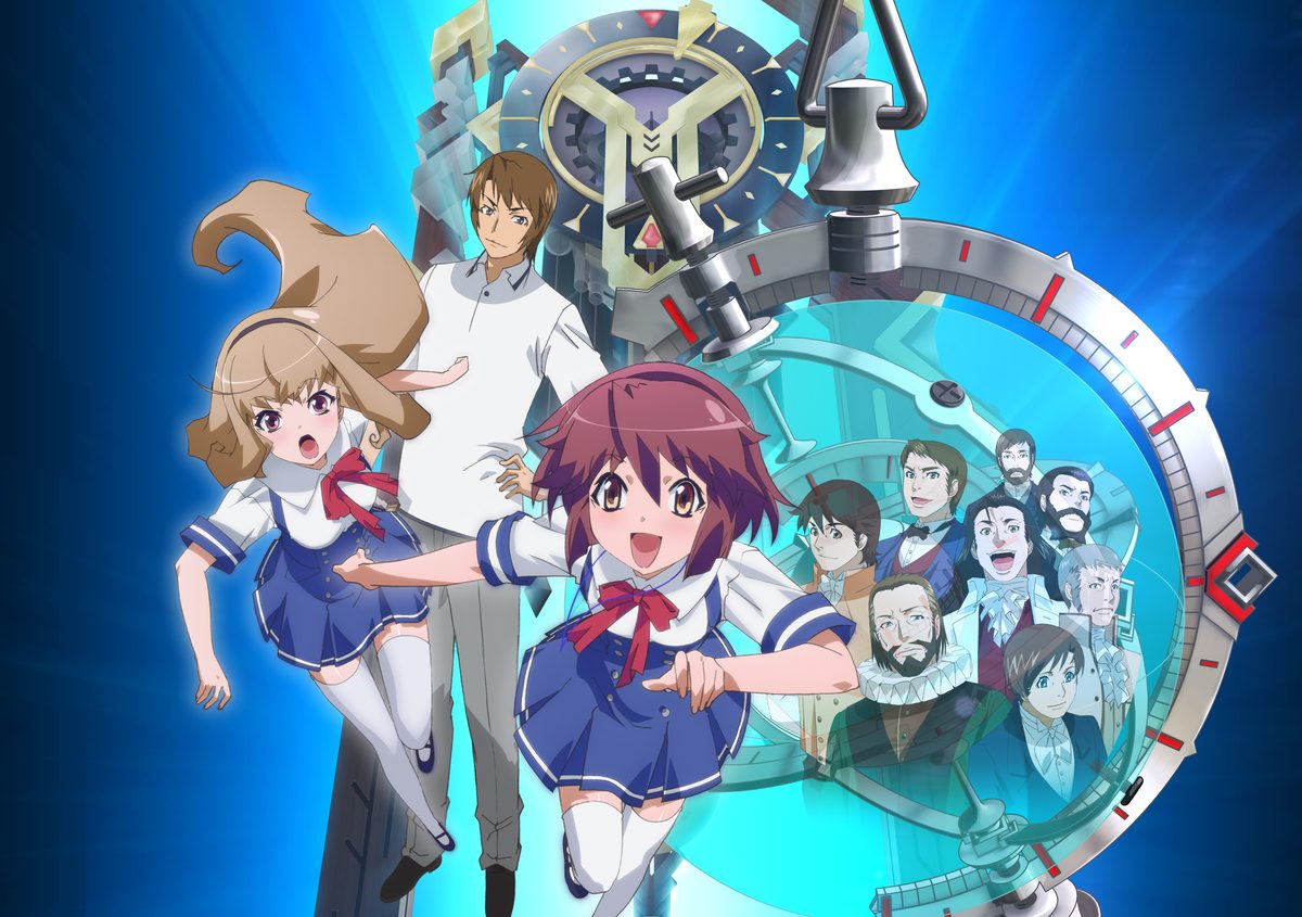 タイムトラベル少女~マリ・ワカと8人の科学者たち~