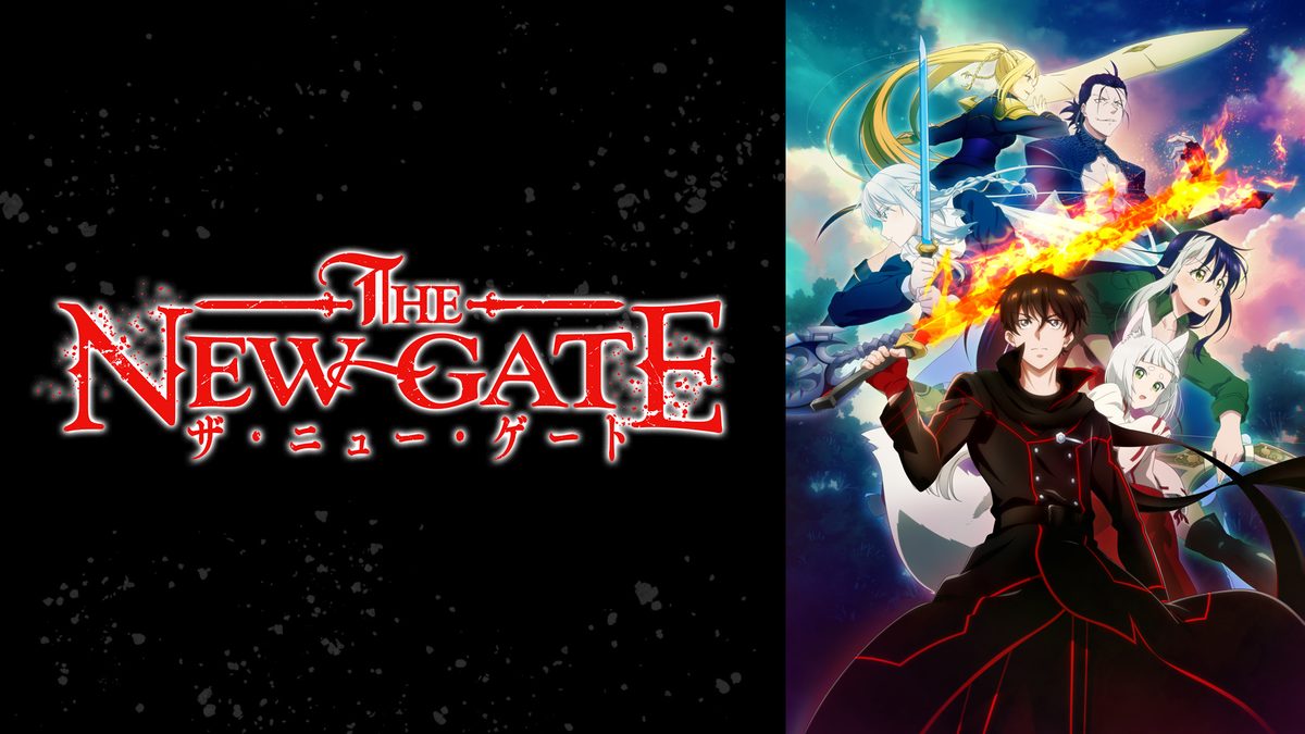 THE NEW GATE