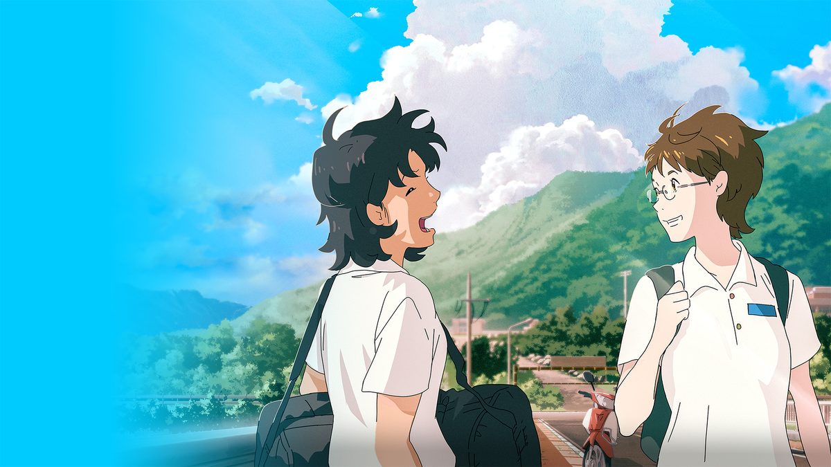 『The Summer/あの夏』