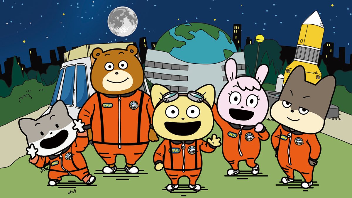 宇宙なんちゃら こてつくん