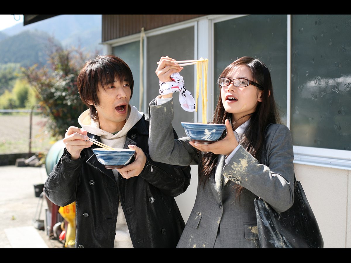 UDON