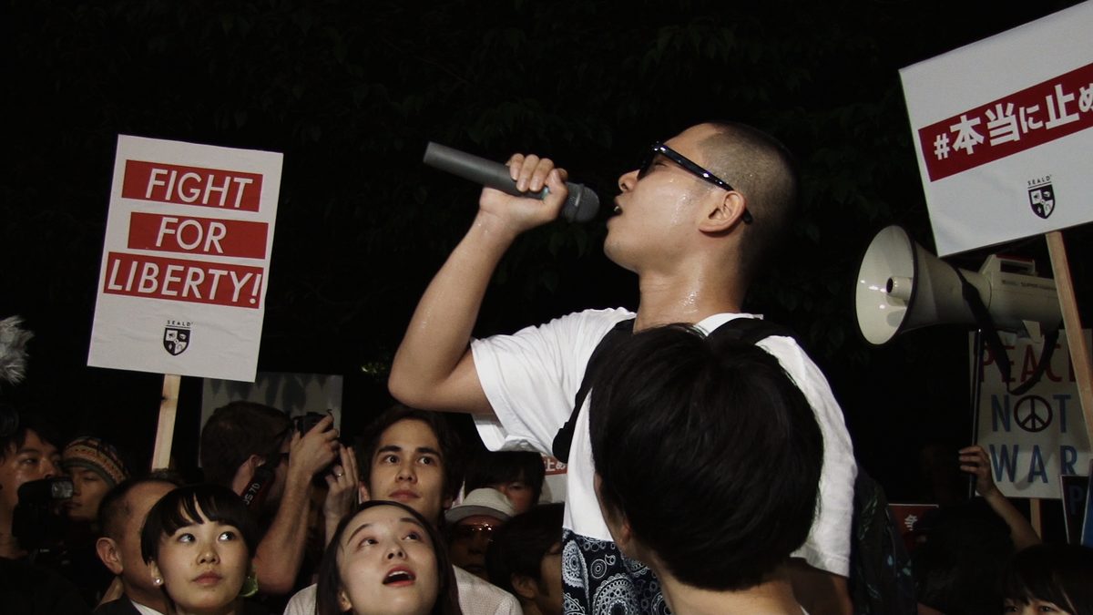 わたしの自由について~SEALDs 2015~