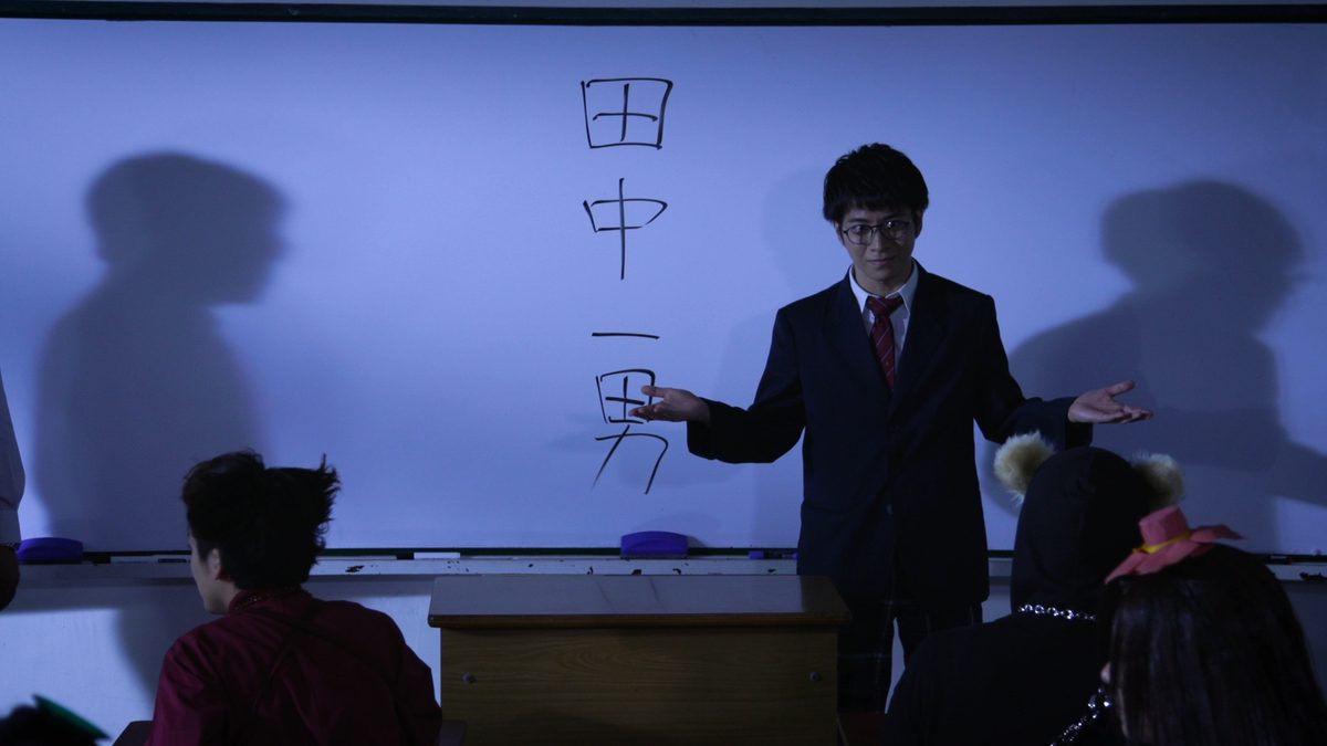 妖怪!百鬼夜高等学校