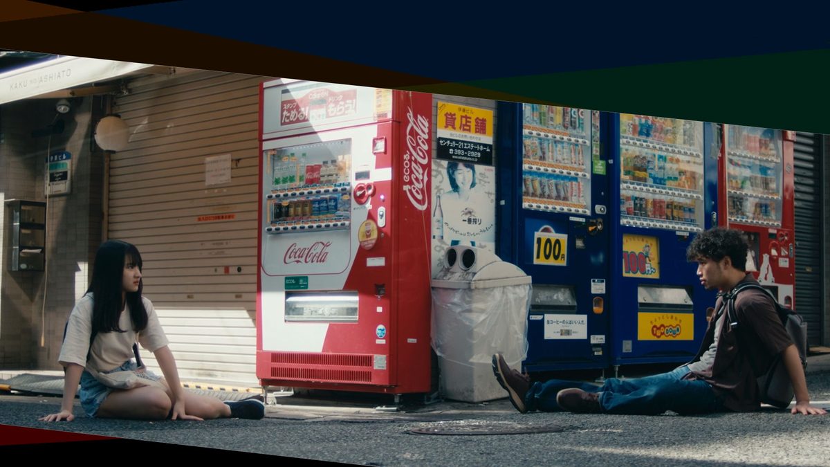 夢が眠る場所
