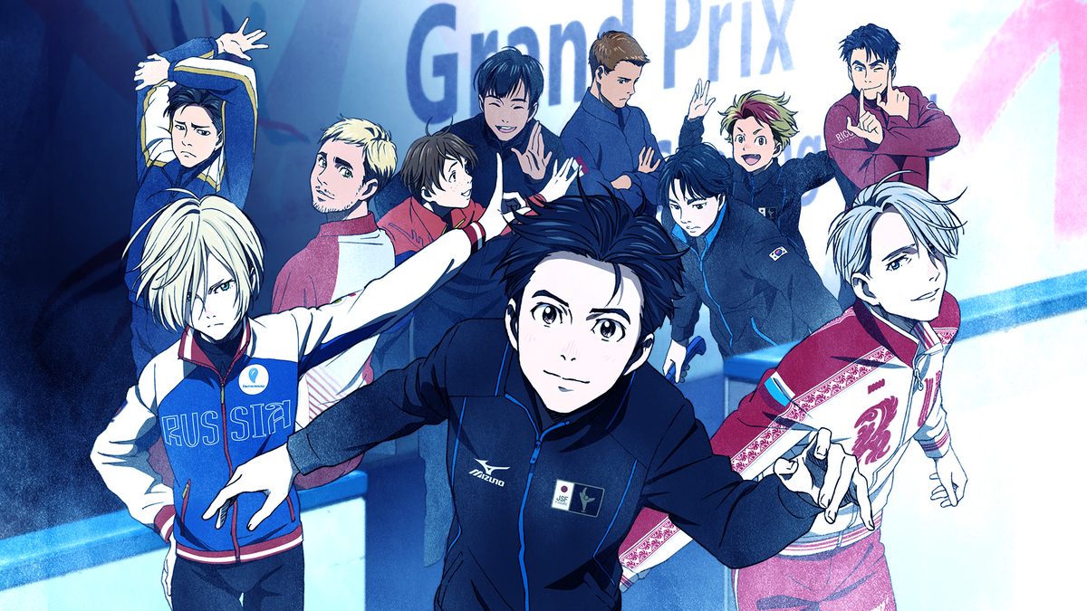 ユーリ!!! on ICE