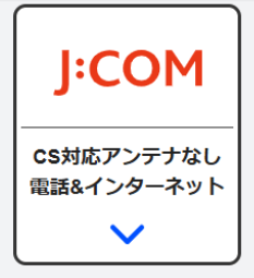 J:COM