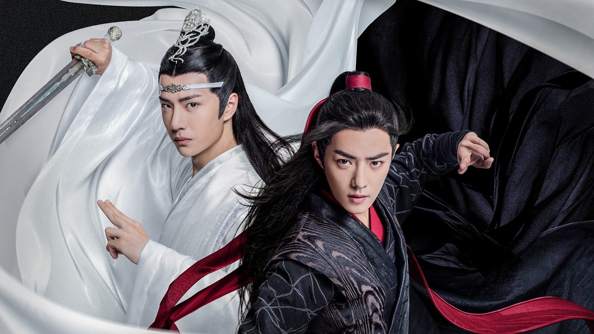 陳情令