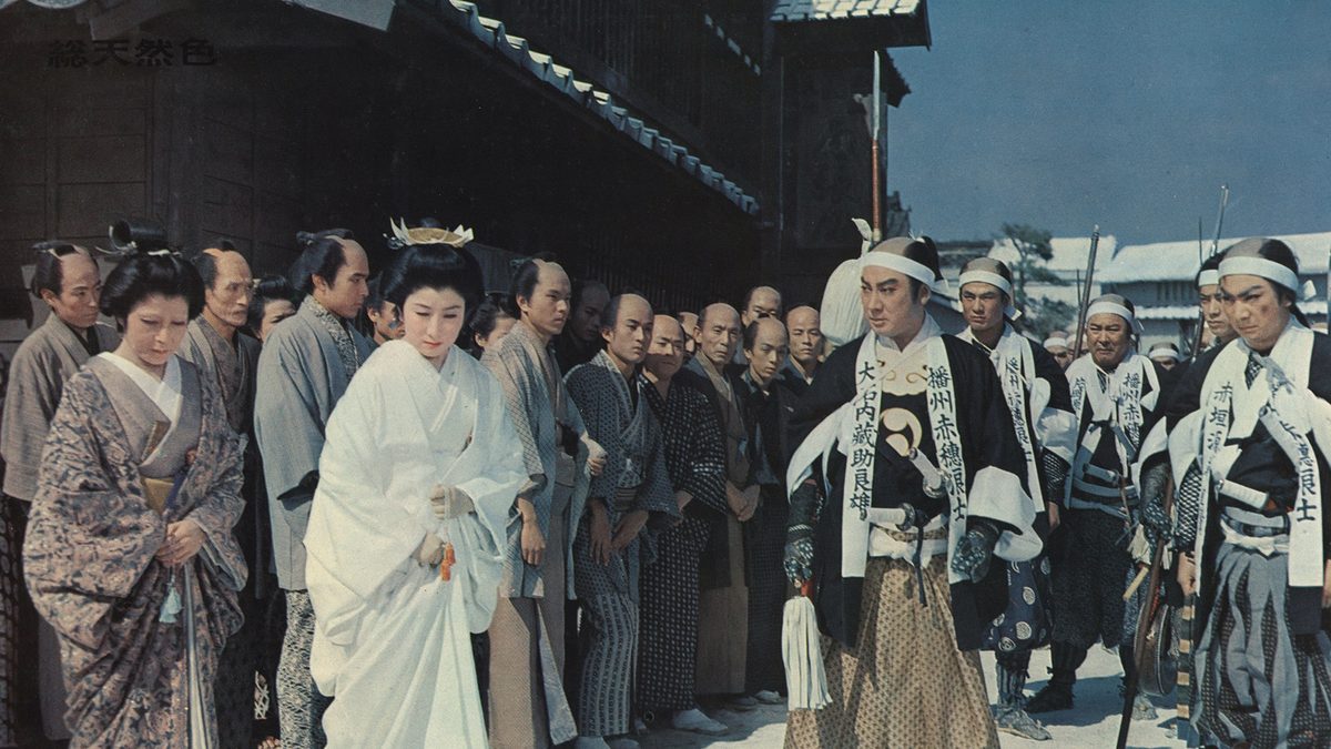 忠臣蔵