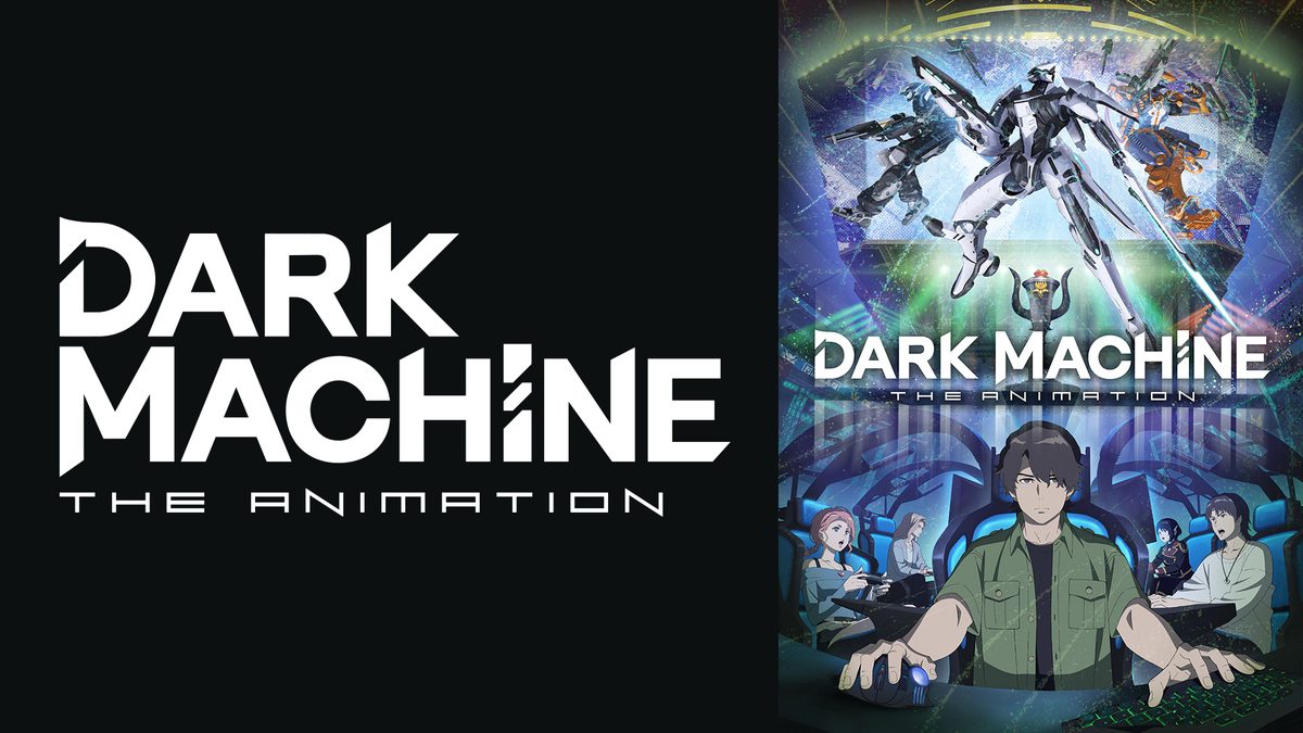 DARK MACHINE