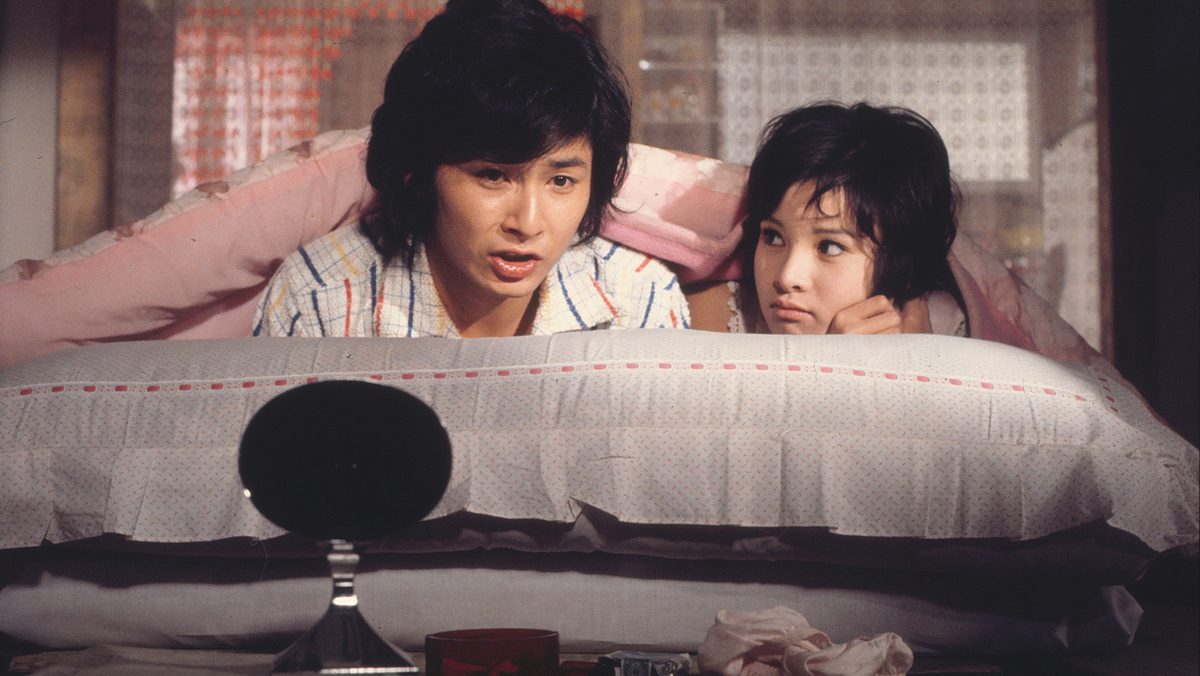 同棲時代 -今日子と次郎-
