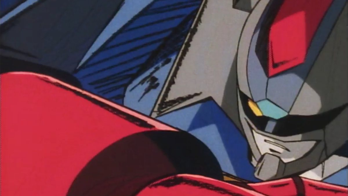 ゲキ・ガンガー３熱血大決戦!!