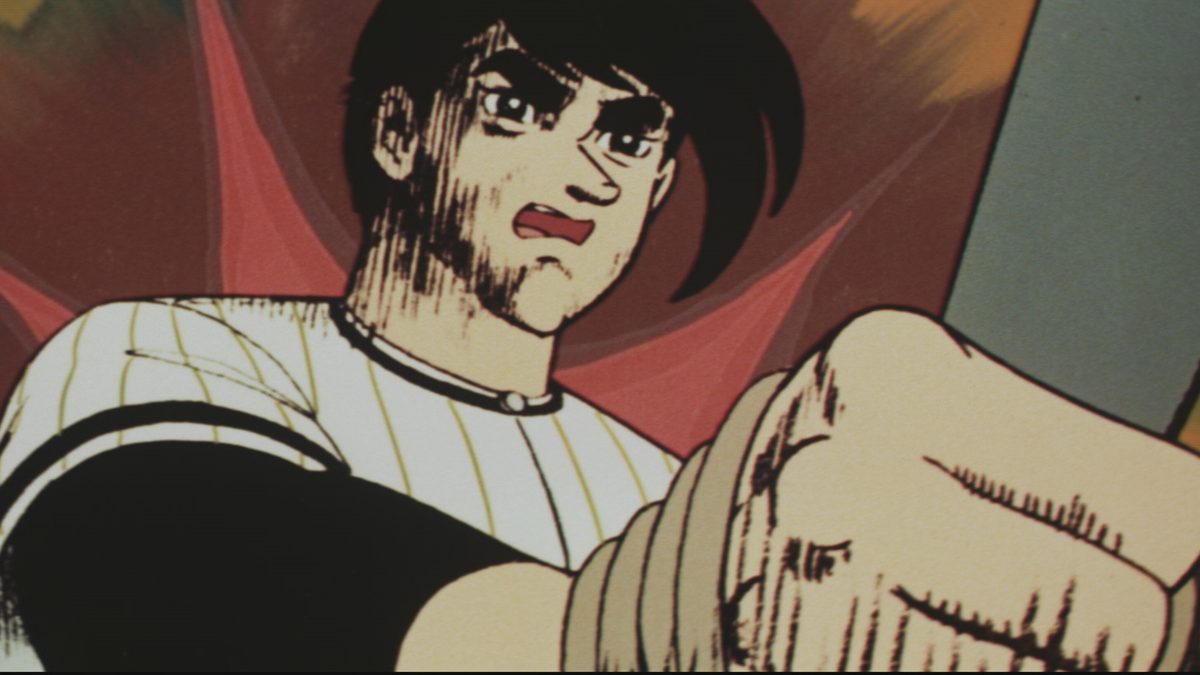 劇場版 巨人の星 宿命の対決