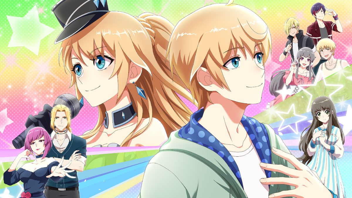劇場版『Re:STARS 〜未来へ繋ぐ2つのきらぼし〜』