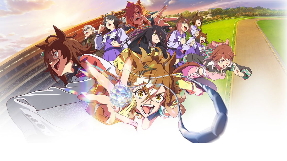 劇場版『ウマ娘 プリティーダービー 新時代の扉』