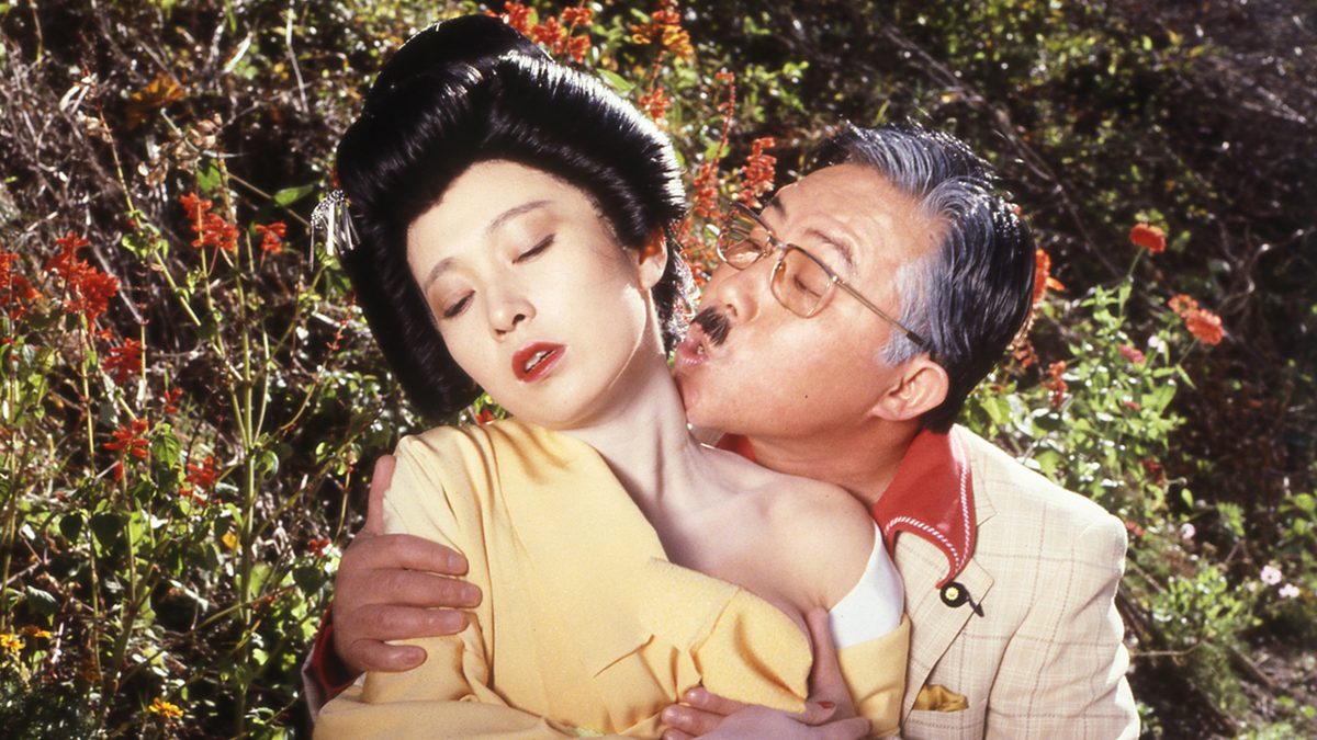 快楽昇天風呂