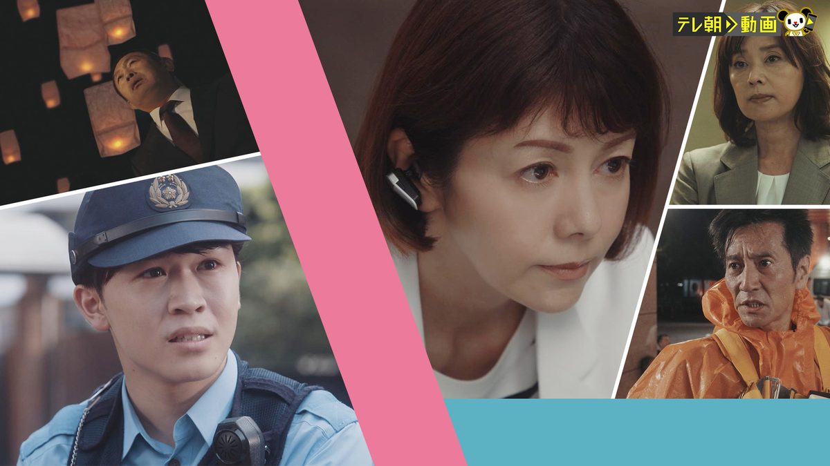 科捜研の女 season24