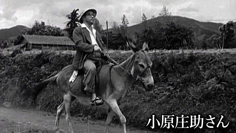 小原庄助さん