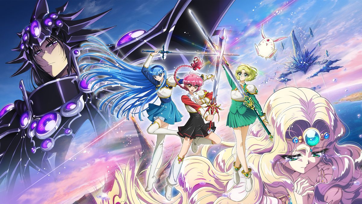 魔法騎士レイアース(2026)