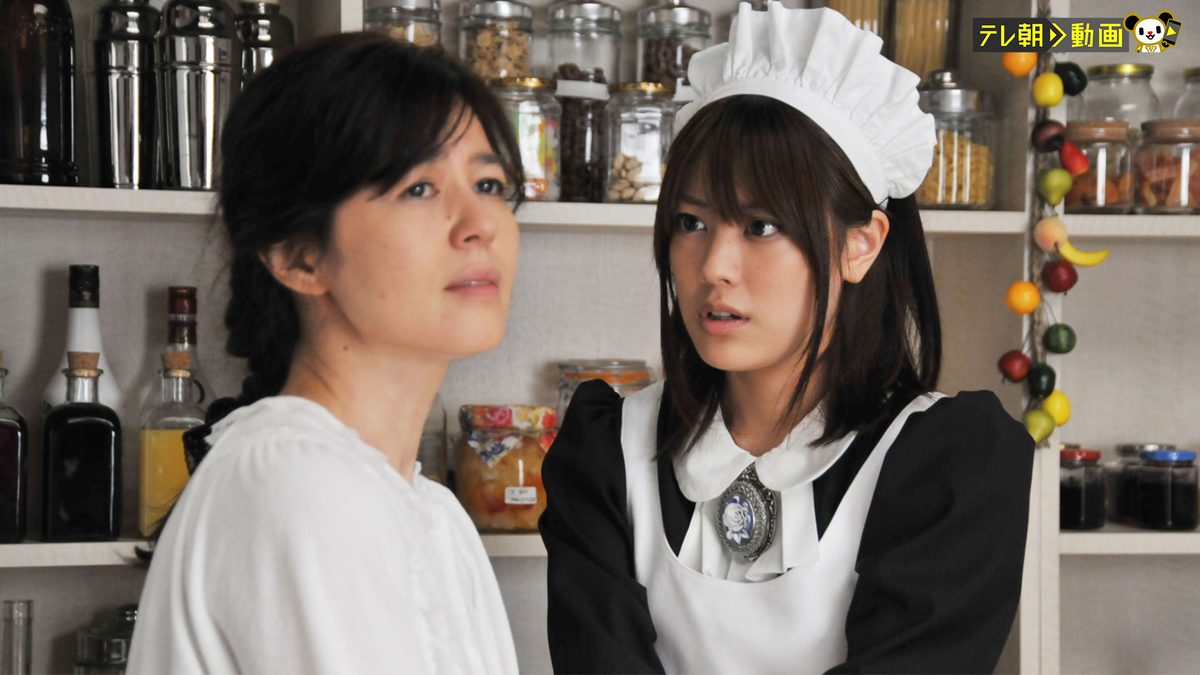 メイド刑事