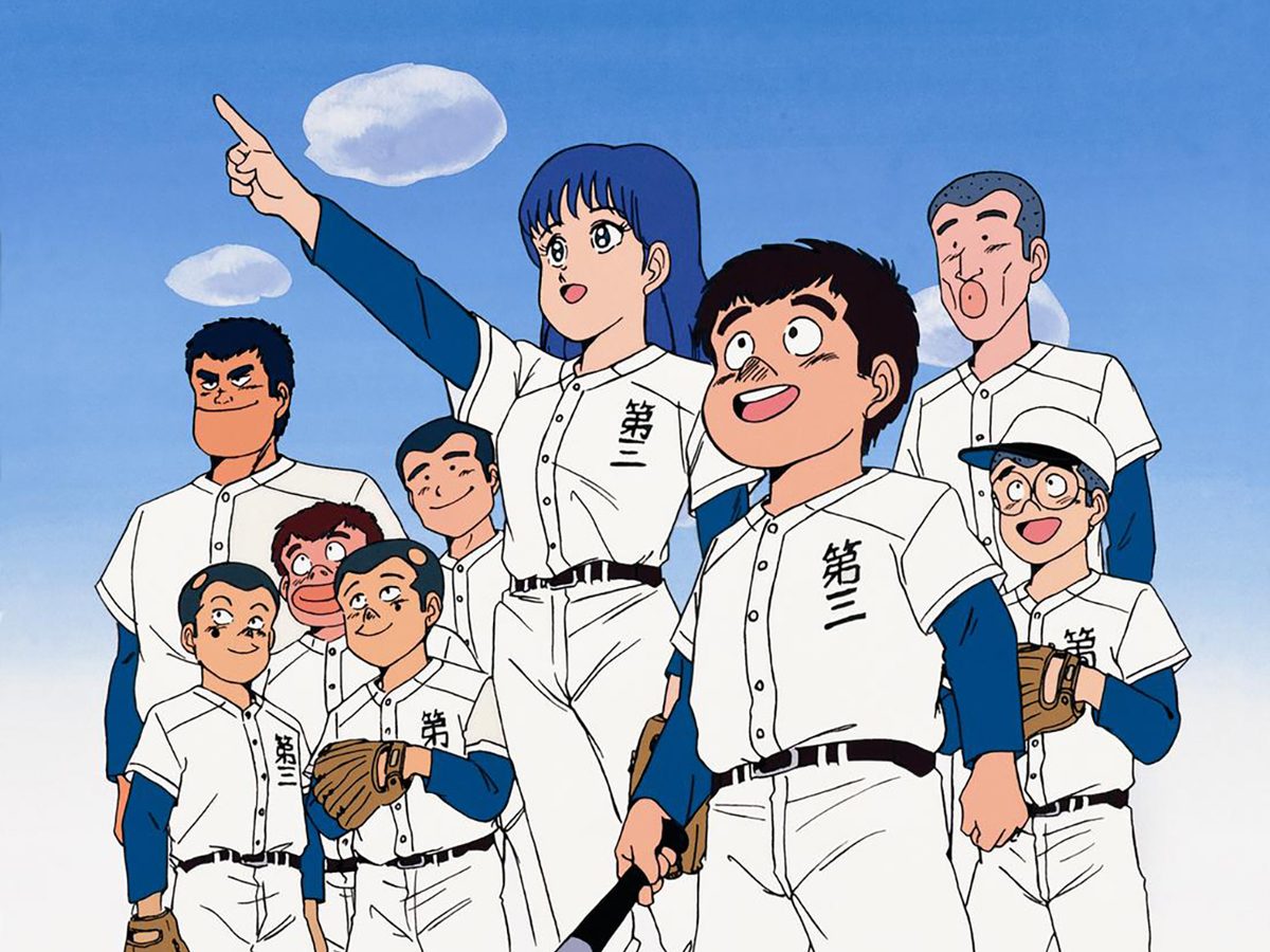 名門！第三野球部​