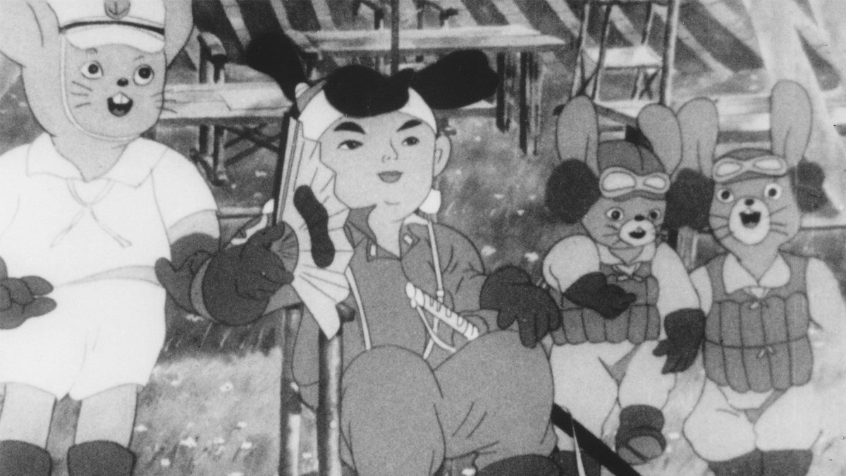 桃太郎 海の神兵 デジタル修正版