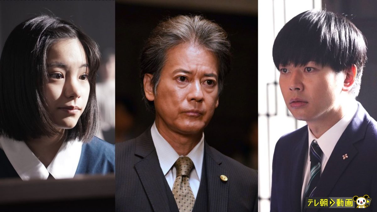 無垢なる証人　テレビ朝日ドラマプレミアム