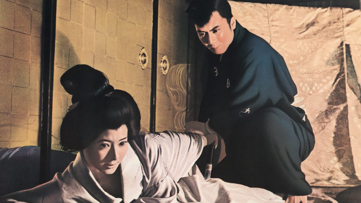 眠狂四郎 悪女狩り(HDリマスター版)