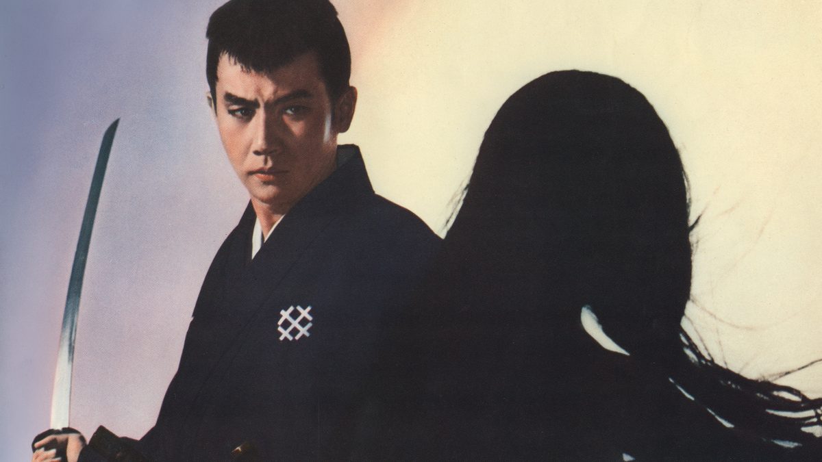 眠狂四郎 人肌蜘蛛(HDリマスター版)