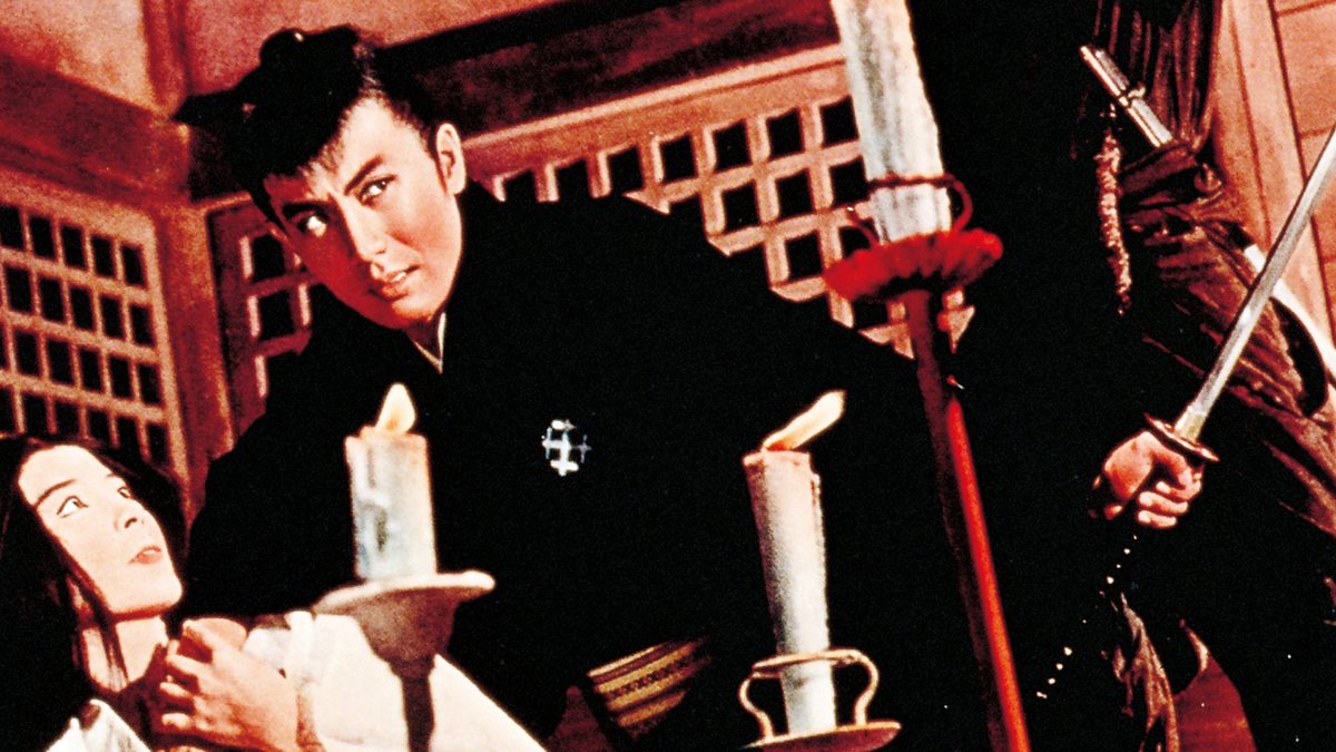 眠狂四郎 女妖剣(HDリマスター版)