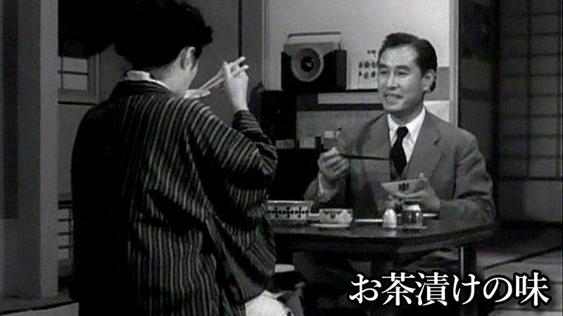 お茶漬けの味