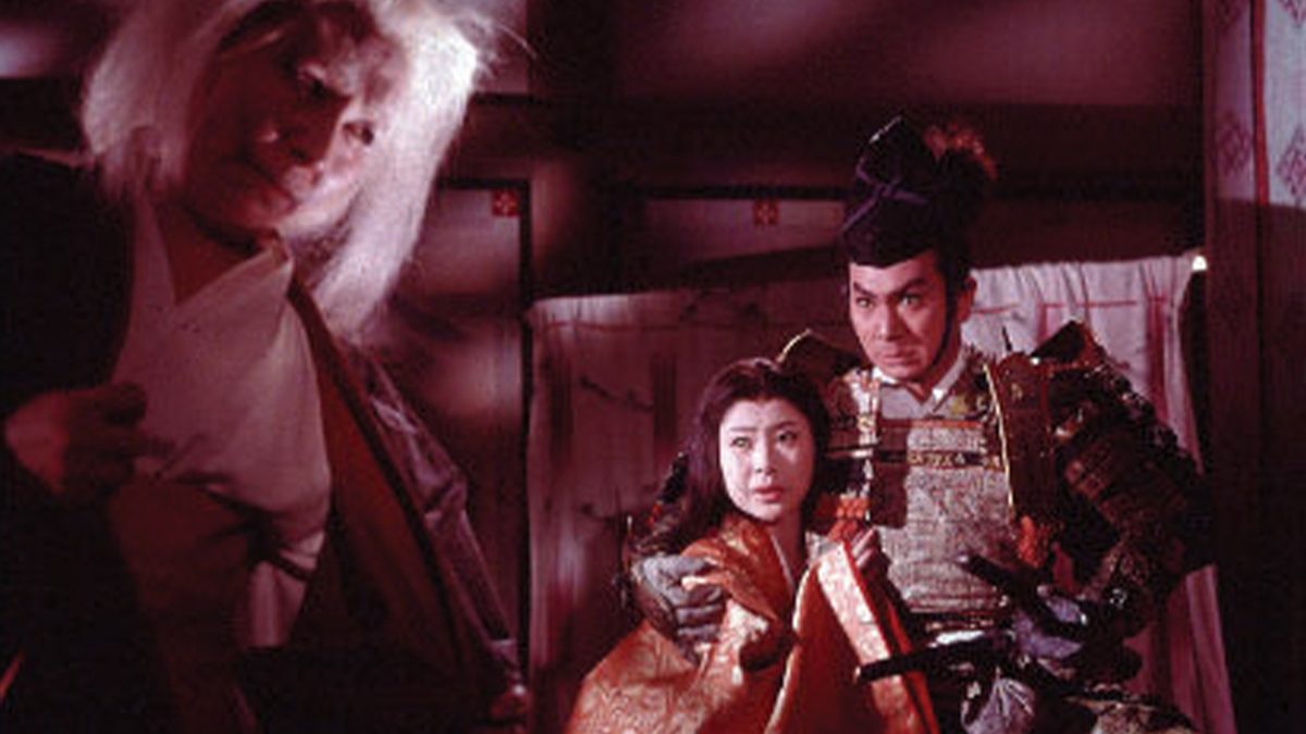 大江山酒天童子(HDリマスター版)
