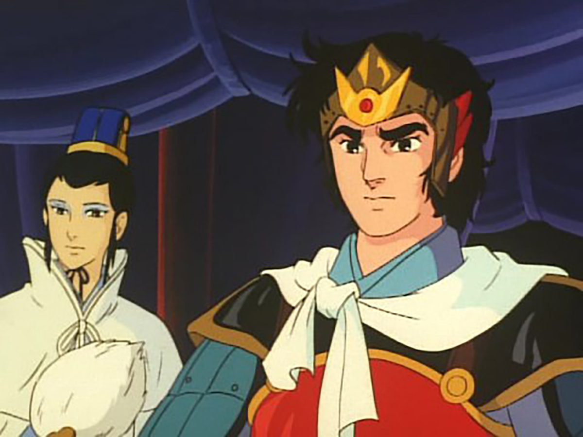 三国志II「天翔ける英雄たち」